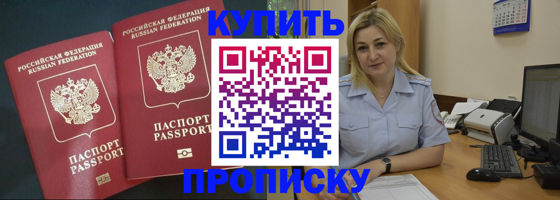 временная регистрация собственник в Алексине